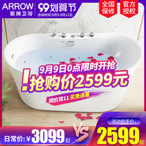 Wrigley Jacuzzi tub free-standing adult home bathroom tub 1 5 m bubble massage