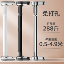 Non-perforated telescopic clothes curtain rod curtain rod wardrobe support frame toilet hanging stainless steel shrink shower rod