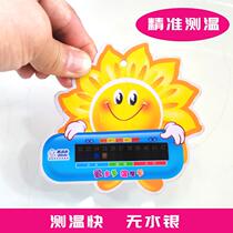 Tianding Aiduo Baby Water Temperature Meter Baby Bath Accurate Water Temperature Meter Household Children's Non-body Thermometer