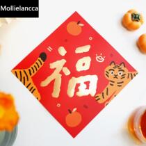 2022 Fuzhi door stickers Year of the Tiger couplet Spring Festival Dafu bronzing cute decoration festive stickers hanging red envelope customization