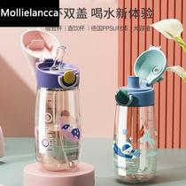 Childrens water Cup summer Boys and Girls Primary School students special ppsu material maternal cute cup with straw