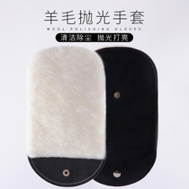Wool polishing polishing oiling waxing gloves bags leather leather dust removal polishing tools shoes rubbers brushes