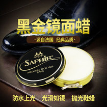 SAPHIR Shafiya black gold glossy wax imported leather shoes Polish care shoe polish colorless black polished shoe wax