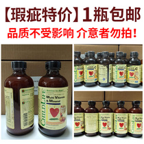 (Defect special offer)Childlife Childhood time leakage calcium magnesium zinc 23 kinds of vitamins Transport injury wear and tear