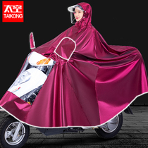 Raincoat electric motorcycle battery car men and women summer increase and thicken riding single long full body anti-storm poncho