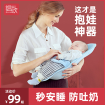 Hug baby artifact Feeding liberate hands cross-hug the child to hold the baby Anti-vomiting milk artifact Newborn baby nursing pillow