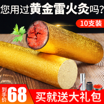 5cm Gold Thunder Moxibustion Plus Coarse Ajo Ai Pillar Emery Hominin home Secret Coarse Moxibustion Strips of Pillars Grass