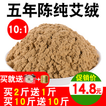 Eivet wholesale manufacturer 500g Bulk for five years Chen 10: 1 Agkistrodon Eivet Cashmere Bag Beauty home Palace Chill