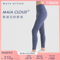  MaiaActive Cloud cloud pants pocket tight high waist nine-point yoga fitness pants female LG004