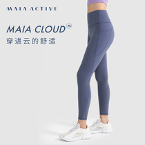 MAIAACTIVE Cloud pants pocket tight high waist nine yoga fitness pants women LG004