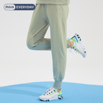 MAIA Everyday Daily High waist bunches Casual Sports Trousers Casual Sports Pants Woman PN005