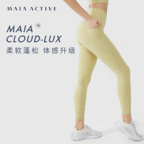 MAIAACTIVE Cloud Lux Cloud sense upgrade soft high waist nine yoga fitness pants women LG004