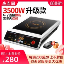 Zhigao commercial induction cooker 3500W high power commercial 5000W electric stove stove Hotel electric stove Electromagnetic stove