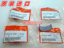 Japan imported brand new CBR1000 CB1300 X4 CB750 connecting rod tile crankshaft tile