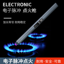 Igniter gas stove electronic pulse firearm aromatherapy kitchen gas stove household liquefied gas lengthened lighter
