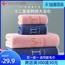 Jie Liya constellation bath towel household men and womens summer than pure cotton soft water absorption quick-drying couple 2021 new