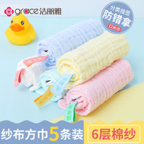 Jie Liya cotton gauze towel Baby saliva towel Childrens baby face towel Newborn summer thin section