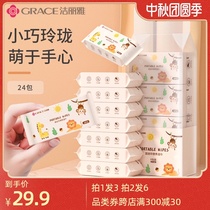 Jielia mini wet wipes small bag portable baby wet wipes hand mouth special wet tissue paper children carry wet tissue
