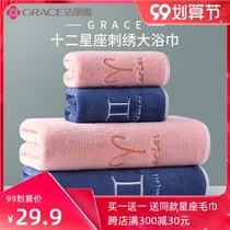 Jielia constellation bath towel home men and women Summer models soft than cotton soft absorbent quick-drying couple 2021 New