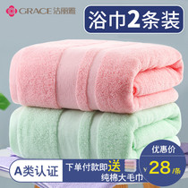 Jie Liya bath towel female summer household adult cotton absorbent quick-drying couple a pair of cotton men Xinjiang cotton towel