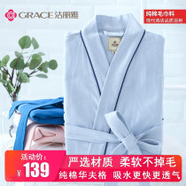 Jielia Hotel bathrobe cotton men and women towel bathrobe water absorbent quick-drying waffle robe autumn long medium thick