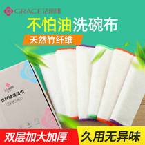 Jie Liya dishwashing cloth Bamboo fiber oil towel Kitchen housework cleaning hanging rag Dishwashing cloth absorbent and soft
