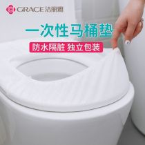 Jielia disposable toilet pad portable household toilet seat cover maternity set-in travel portable toilet pad