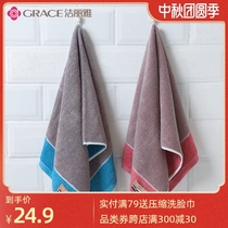 Jielia Xinjiang cotton towel cotton washing face household adult men and women absorbent quick-drying Bath Soft couple towel