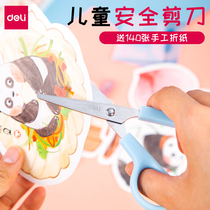 Dei 6065 student scissors magic rabbit safety sheath scissors fashion cute children styling stationery scissors