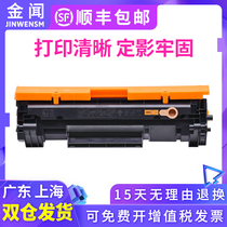 jin wen applicable HP M30w cartridge M28w cartridge M17w M15a w M16w M31w printer hp47a MFP M29w M30