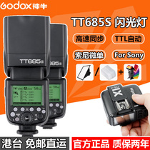 Shenniu TT685s Sony hot shoe flash a7 A7R2II a6000 Camera high speed ttl set flash