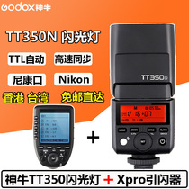 God cow TT350N Nikon Nikon Nikon Nikon Xpro flash flash high speed synchronous TTL minicomputer Top Flash GODOX
