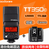Shenniu TT350C Canon M5 5DIV 6D 700D flash high speed synchronous TTL X1T-C initiator