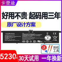 Xiaomi Notebook battery Air13 13 3 12 5 15 6-inch game book R13B01W 02W 161301-01 R10B0