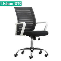 Home simple dormitory Ergonomic computer chair Mesh office chair High backrest rotary chair Mesh chair Conference office