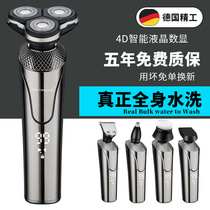 Versatile electric shaver mens razor blades intelligent digital display rechargeable beard water washed ultra clean