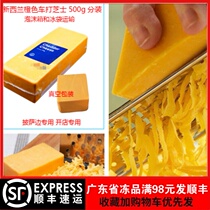 Imported orange cheddar cheese orange cheddar cheese 500g vacuum packed red cheddar cheese