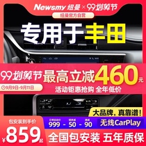 Newman is suitable for Toyota Zhi Hyun Wichi Corolla Camry reversing Image central control large screen navigation all-in-one