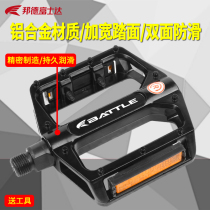 Fujida Mountain Bike Pedal Pedal Childrens Bicycle Pedal General Accessories Daquan