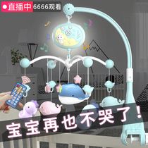 Newborn baby bed bell 0-1 years 3-6 months 12 boys and girls toy music rotating puzzle rattle bedside bell