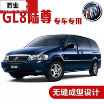 Buick old GL8 Luzun modified car door Special sealing strip full car soundproof strip car equipped with dustproof