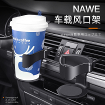 Euler black cat car cup holder beverage holder car air outlet ashtray multifunctional hanging cup holder