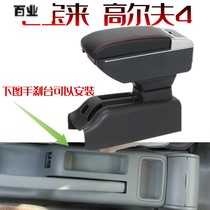Volkswagen Bora Armrest Box Old Bora Classic Car Central Handbox Golf 4 Modification Accessories 03 11 Years