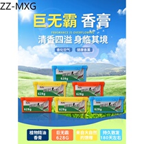 Car balm Car solid perfume Car interior air freshener Deodorant fragrance box Pineapple flavor peach