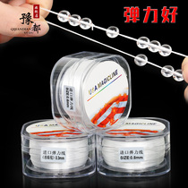 Yudu elastic thread beaded rope Crystal thread flat filamentous bracelet beaded elastic thread Pearl thread Pearl thread