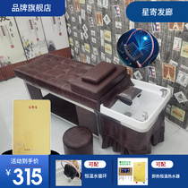 Thai head therapy bed beauty massage bed water circulation nano phototherapy fumigation with water heater hair salon lying flat punch bed