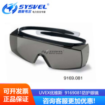 UVEX Uves 9169081 anti-shock anti-splash anti-fog waterproof and oil-proof glasses goggles