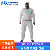 Ansel Ansell Protective clothing MICROGARD2000 standard one-piece garment chemical protective clothing dust spray paint