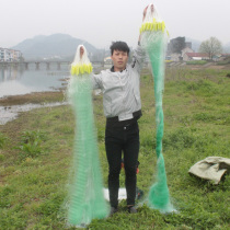 2 meters high 7 refers to aggravated sunken nets fish nets three layers of large fish mesh crucian carp nets fishing nets fishing nets and fishing gear