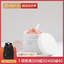 Netease strict selection of Grapefruit Smoothie scrub cream body tender white amino acid whole body Dead Sea salt clean remove chicken skin horny